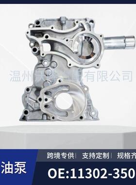 11302-35010适用于丰田hilux4runner22R发动机正时链条盖