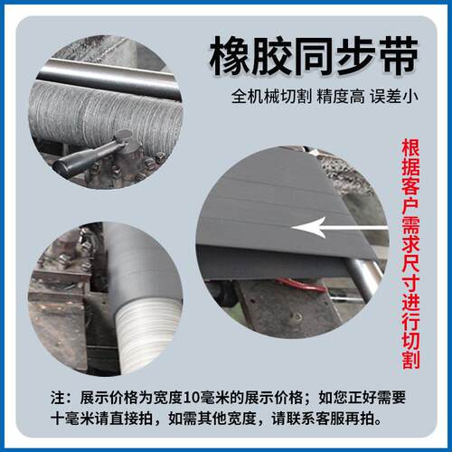 一尊氯丁橡胶同步带RPP14M1400工业传动带齿形黑色同步带
