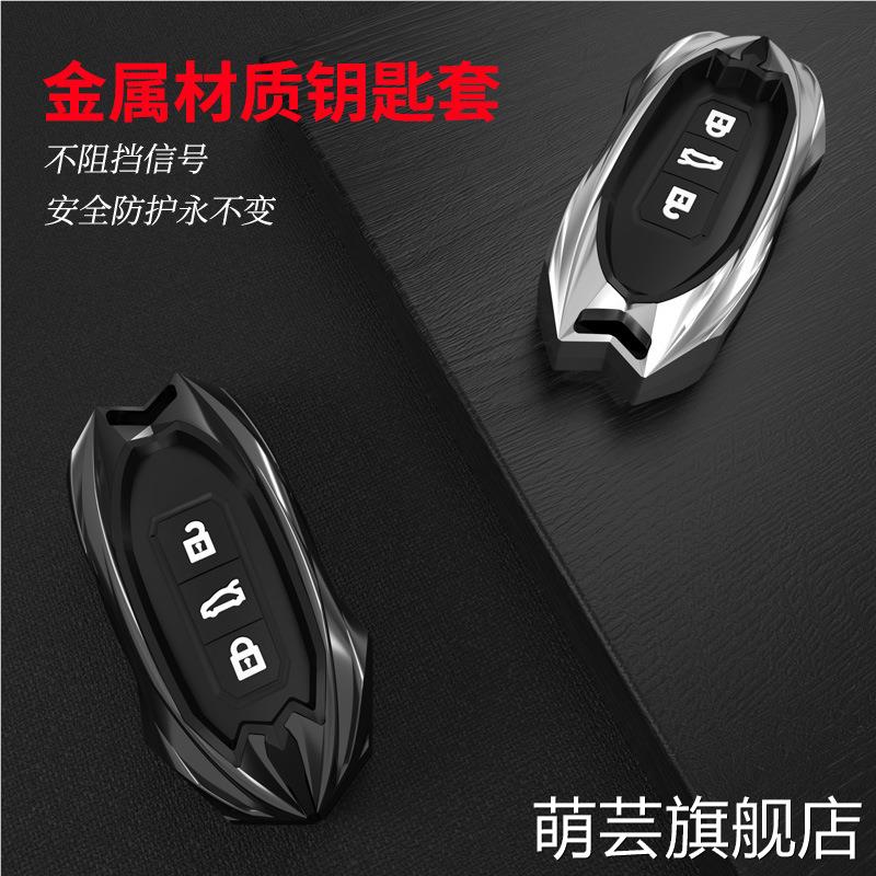 北京BJ30钥匙套越野狼小野北汽昌河Q7 bj40 x7 bj80汽车包扣壳男