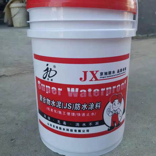 建筑屋面防水材料聚合物水泥JS防水涂料 京旭牌js防水涂料