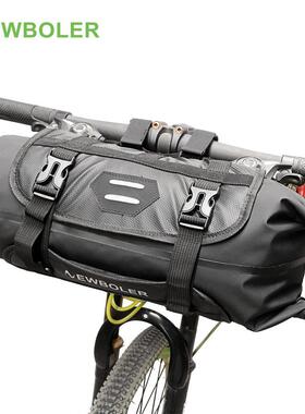NEWBOLER公路车前包自行车防水大容量折叠包山地车骑行李包车把包