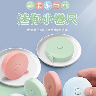 Macaron-colored flexible tape measure, portable for measurin