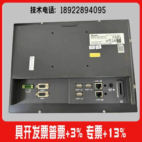台达触控屏幕DOP-W157B、W127B、W105B、DOP-112WX、115MX、110WS