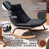 L7阳台闲藤椅摇休椅躺大人客600厅家用单户人椅子藤编懒人椅外摇