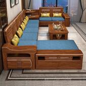 金丝胡桃木实木沙发组合全实木新中式 沙发 木质转角客厅储物木中式