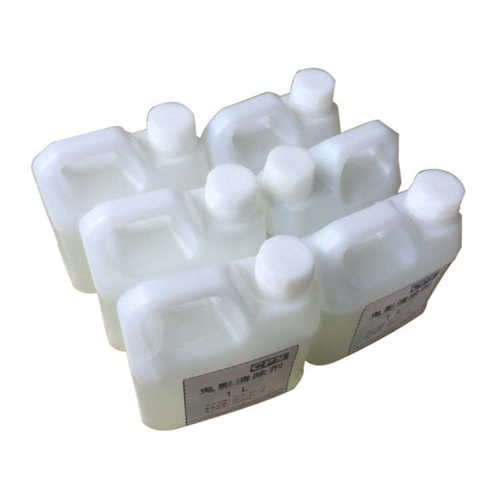 热销高品质CPS鬼影清除剂现货供应丝印耗材