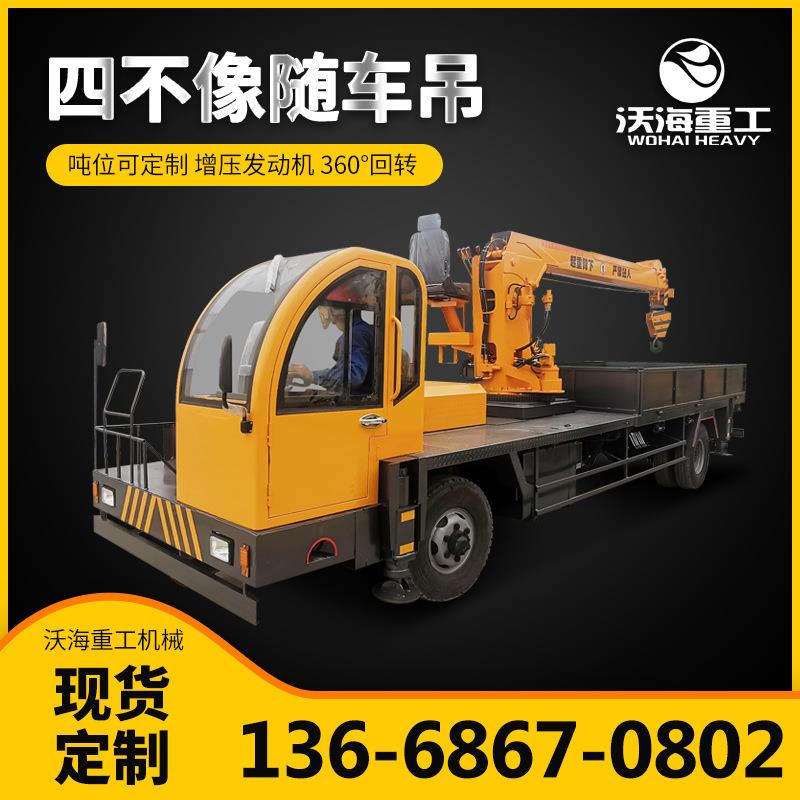 绿化吊树6吨四不像自卸随车吊 5吨6吨四不像随车吊农用车价格