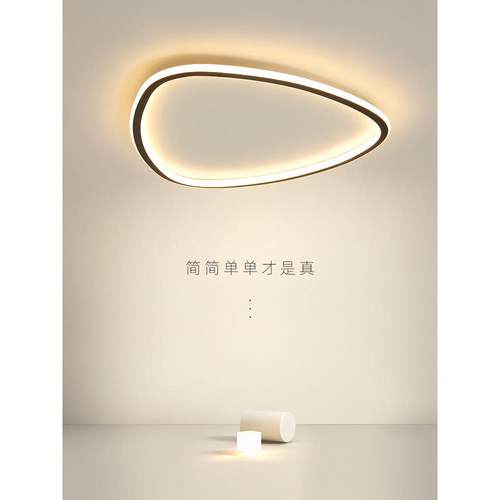 房间灯吸顶灯 北欧艺术现代简约时尚家用大气餐厅主卧室睡房灯具