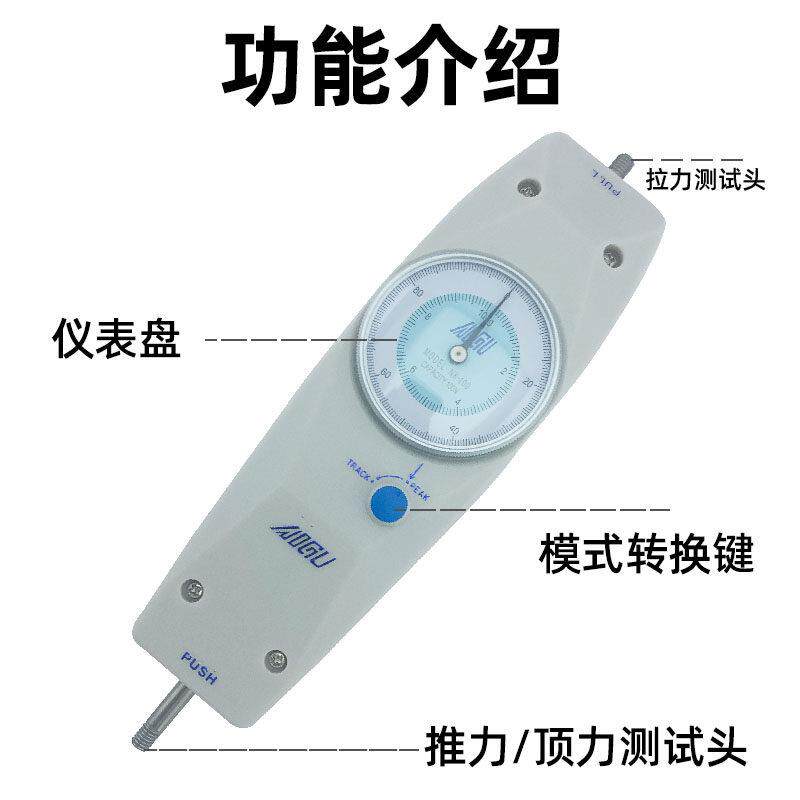 GU艾验固针式推拉力计拉力测试仪/NK-100测力拉力试机计弹指簧