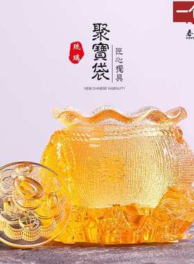 琉璃祥龙聚宝盆聚宝袋家居酒柜装饰品摆件工艺品办公摆设