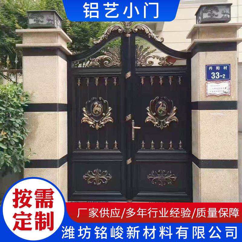 铝艺小门欧式对开门别墅庭院门户外铝艺大门欧式院子门工厂对开门