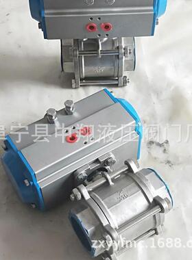 Q611F-16P不锈钢气动三片式丝扣球阀G1/2.NPT.RC