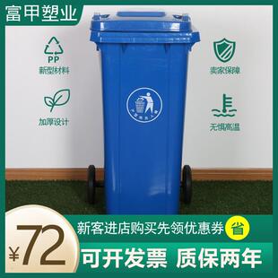 120L垃圾桶全新料四色分类户外环卫带轮翻盖垃圾桶厂家直供