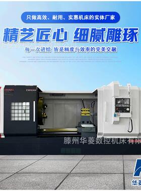 CK61125数控卧式车床超大孔径主轴稳定传动重型法兰加工机床