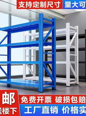 1米2长家用轻型仓储货架置物架多层铁架子仓库储物架子快递架耐用