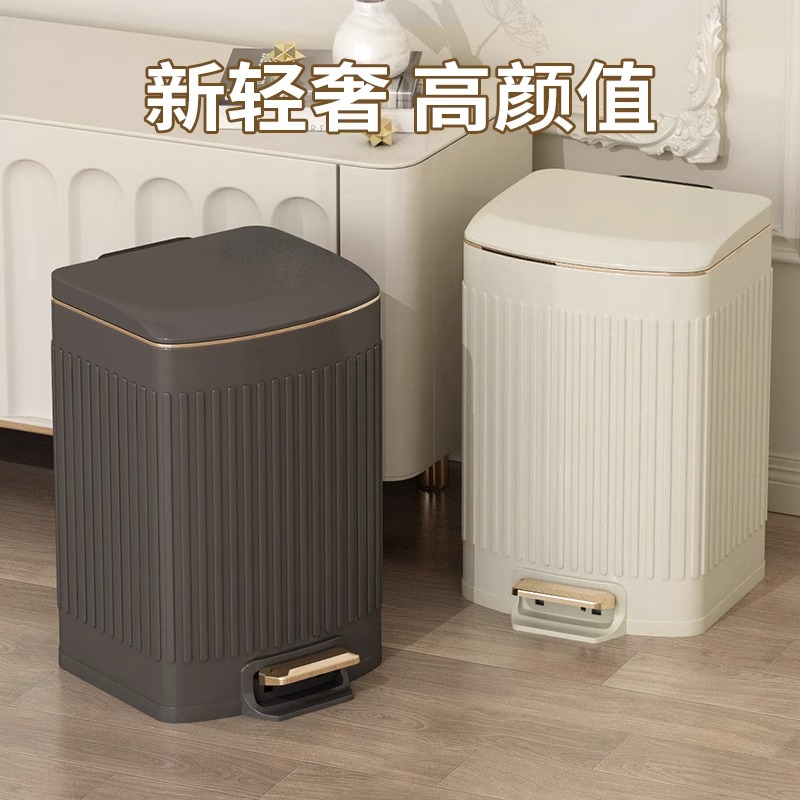 厨房不锈钢垃圾桶家用客厅轻奢高档卫生间厕所脚踩大号容量筒新款
