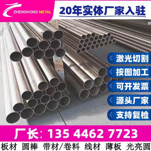 弹簧钢带 不锈钢弹簧钢带 弹簧钢带硬料 301特硬弹簧钢带9254 c75