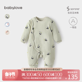 babylove婴儿连体衣秋冬款夹棉，保暖哈衣新生儿宝宝，衣服冬装棉服