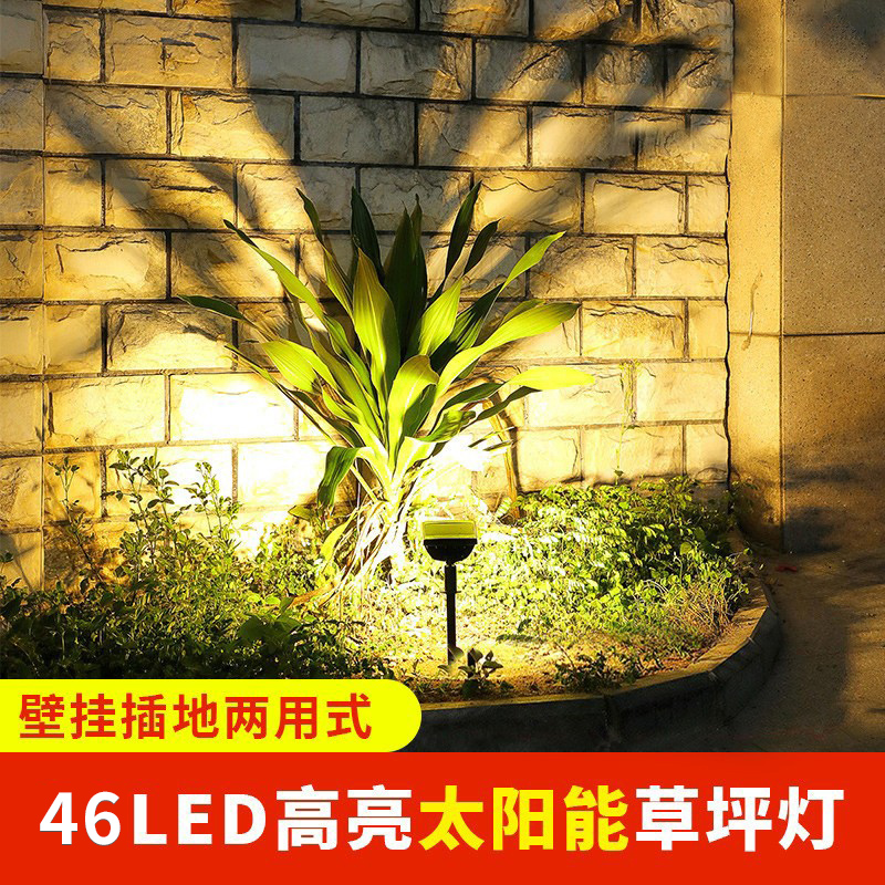 简约现代风格IP65防护等级智能开关控制LED高亮草坪灯室外庭院灯