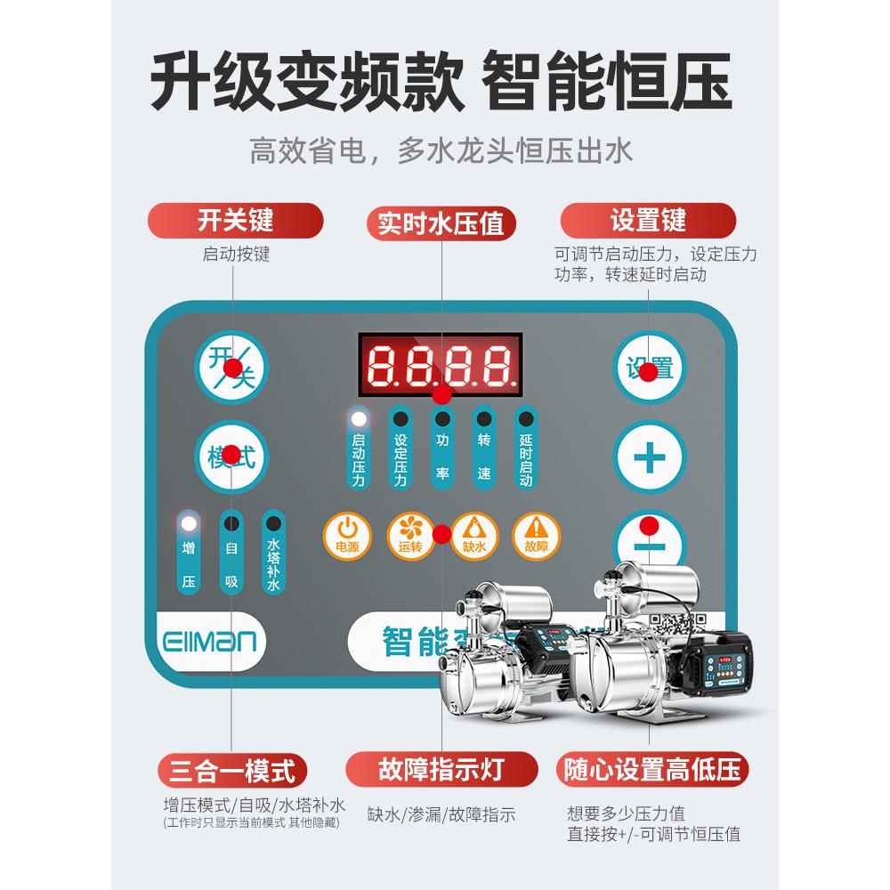全自动不锈自吸泵家用水井2水20v154自来压增压泵钢加泵喷射泵抽