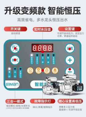 自不锈泵钢自吸泵全家用水井2动20v自来水增压加PFF压泵喷射泵抽