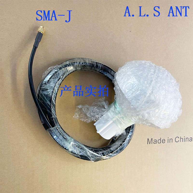 GPS授时/AIS/导航仪 航海定位 船用海图机北斗蘑菇头信号双模天线