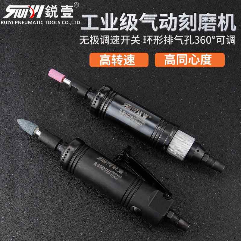 394019394019A工业级小型气动打磨机机风动机雕刻磨风磨磨磨光头