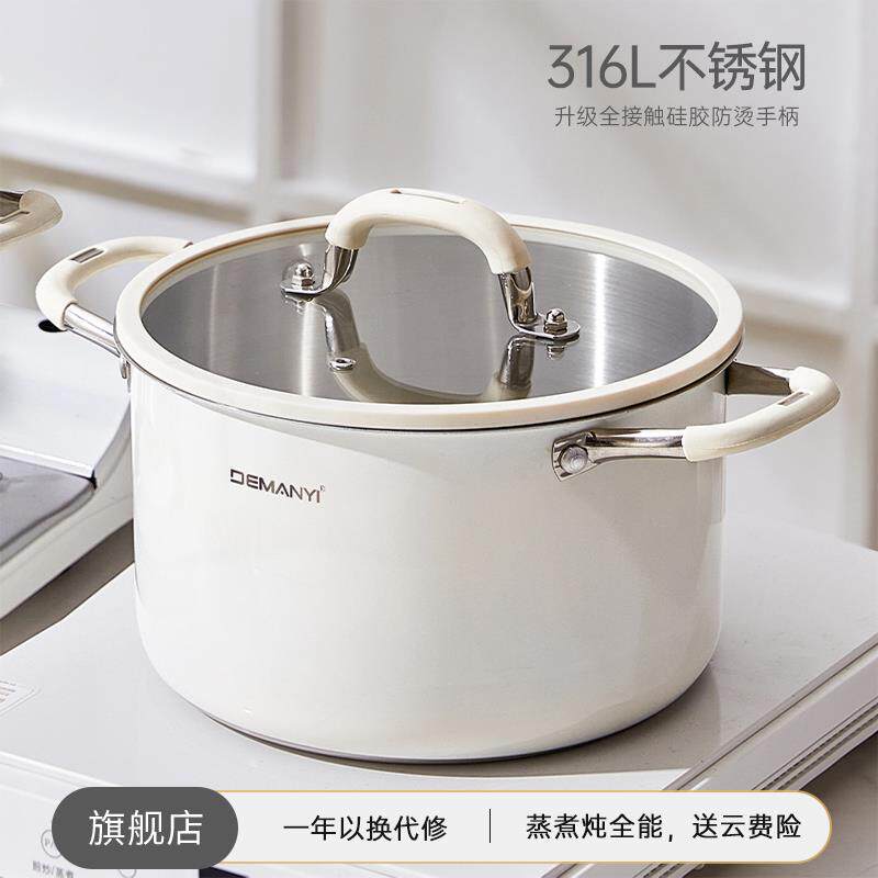 316食品级不锈钢汤锅家用双耳锅煮粥不锈钢锅燃气电磁炉专用煮锅
