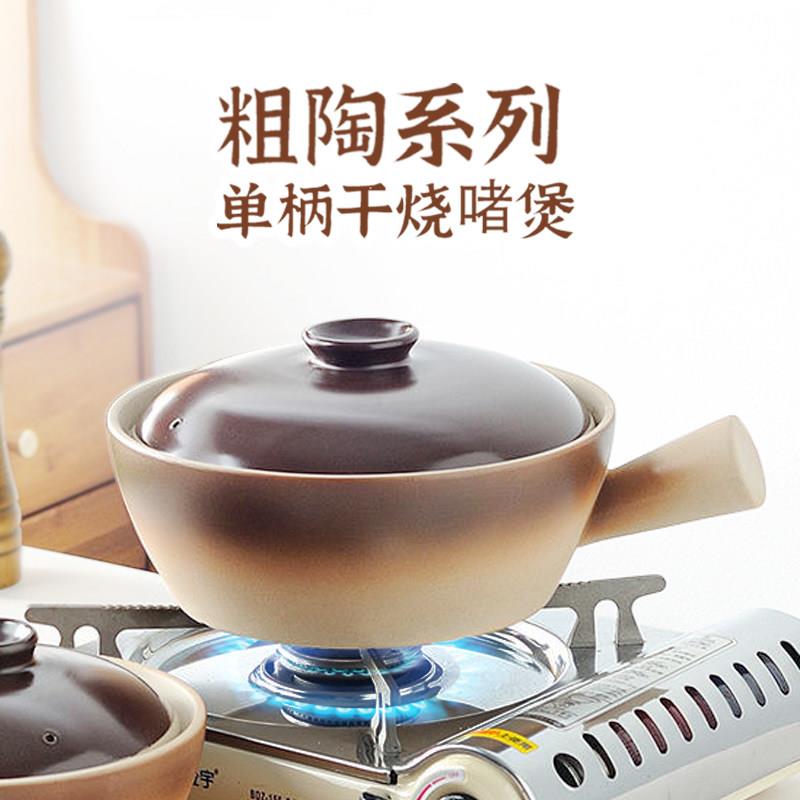广式煲仔饭专用砂锅啫啫煲单柄土砂锅明火电陶炉商用浅锅土锅沙锅