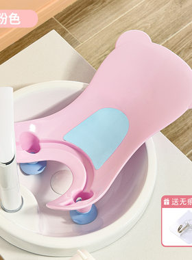 婴儿拉屎洗屁股神器便捷实用新生儿洗屁屁盆洗澡躺托用品家庭大号