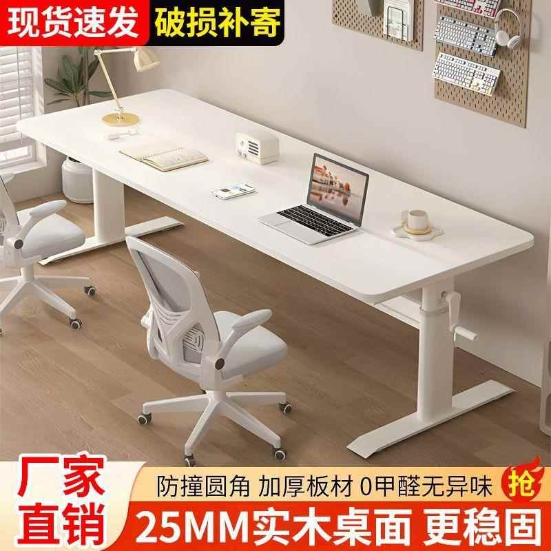 双人学习桌书写学生作业字桌985儿童实木降升桌家用电脑办公简约
