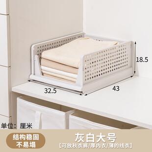衣柜分层收纳神器裤子筐抽拉衣服柜子收纳箱衣物抽屉式毛衣整理盒