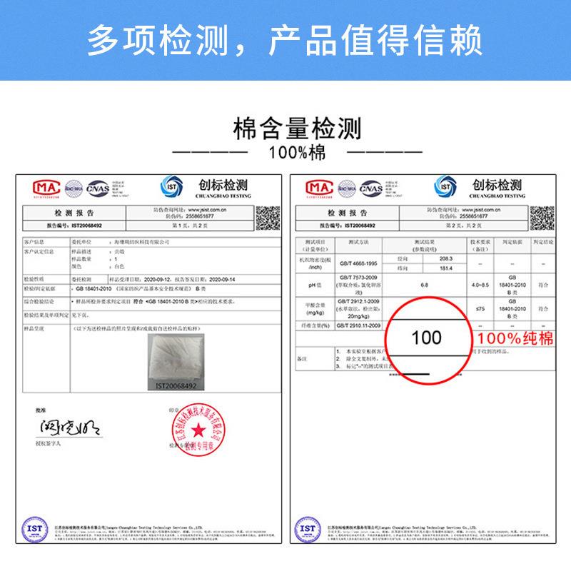 南通加厚全棉色毛巾酒店桑家拿无品牌/沐足浴巾厂床上用品酒白店