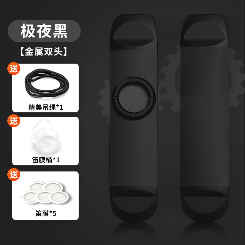 高档专业卡祖笛奏金属笛新型自动挡口电声专演级乐器吉他伴奏可业