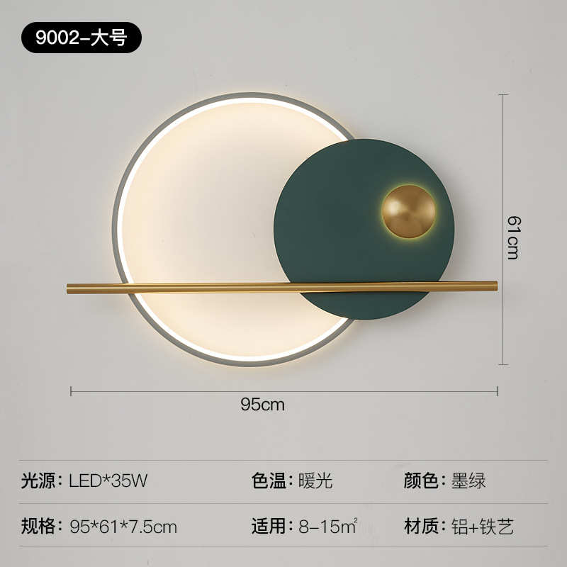 北欧壁灯床头现代灯电视沙发轻背景壁画装饰灯客厅奢设计师卧室墙