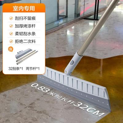 高档刮器大号地刮商用店卫生间瓷砖地板玻璃酒扫水刮水擦窗刀清洁