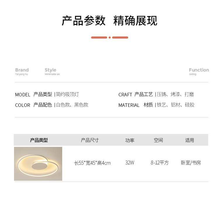 睡房间主卧房灯灯北欧ins餐厅简约现代吸顶灯主卧室极灯具灯简风