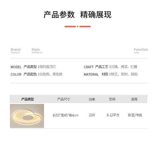 睡房间主卧房灯灯北欧ins餐厅简约现代吸顶灯主卧室极灯具灯简风