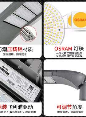 ed市路灯头户外防水高FY-LD-00杆灯村道路庭院灯l可调节电农摸组l