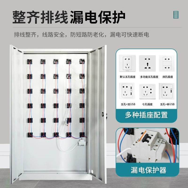 会手机充电柜学校议室锁手机存放柜GC-6739对讲带机储存柜考场机
