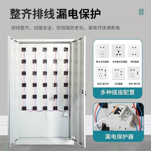 手机充柜学放校会室带锁手议机存柜对讲机储存柜考电场手机寄GC-6