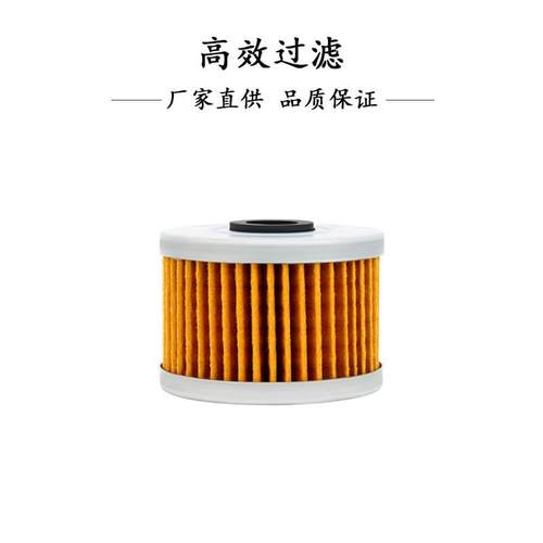 适用飞鹰R25 FY250G FY-YMT R250机油格过滤芯滤清器机滤配件直供