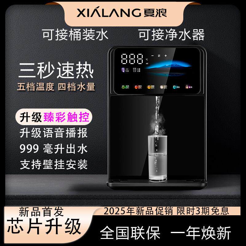 管线机自吸式调温杀菌泡奶饮水机下置水桶自吸式管线机用桶装水