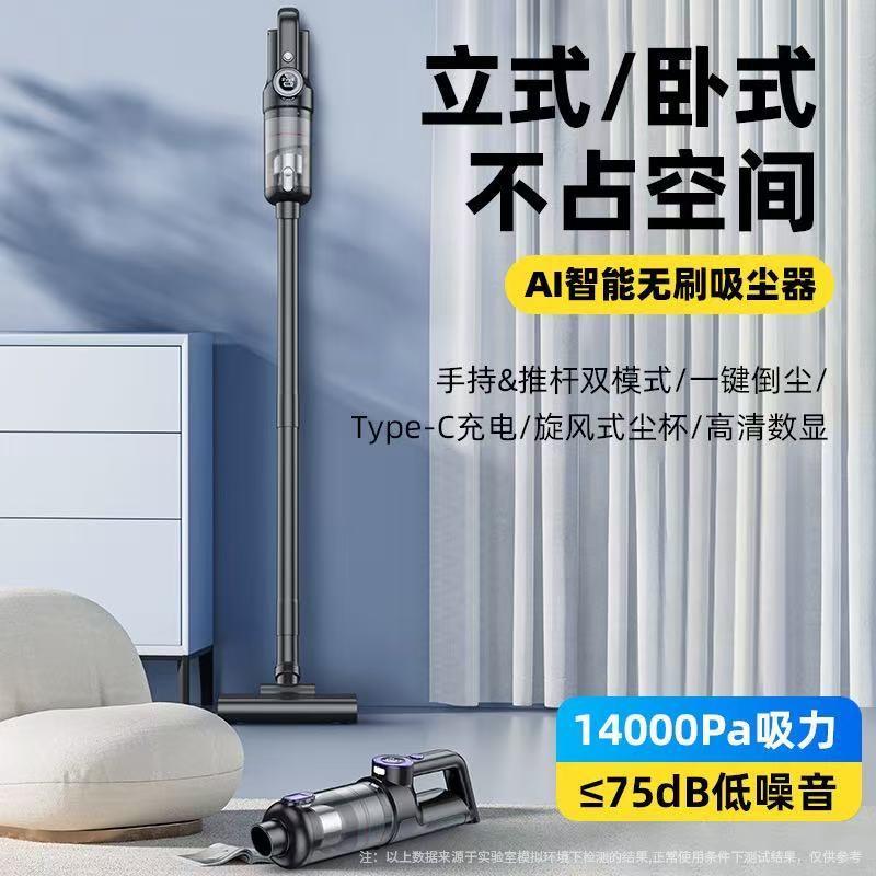 地拖无线吸尘器超大吸力无刷大功率便携式旋风手持家用车载吸尘器