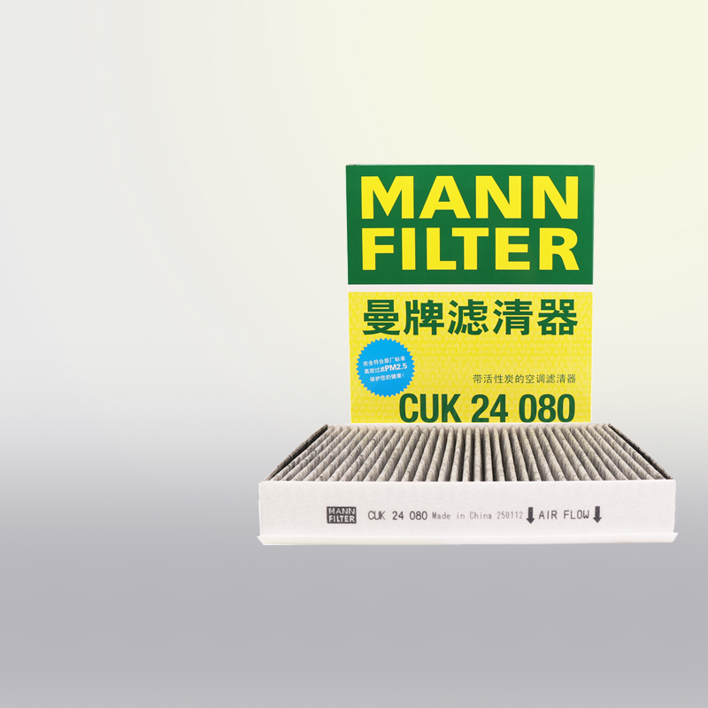 适配长安UNIT UNIV UNI-K锐程PLUS睿骋CC空调滤芯格空调滤清器