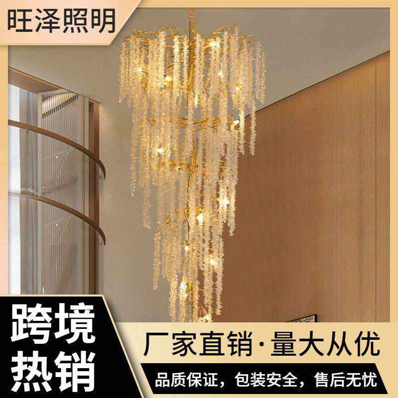法式轻奢树枝水晶吊灯设计师别墅客厅卧室餐厅样板间展厅枝型吊灯