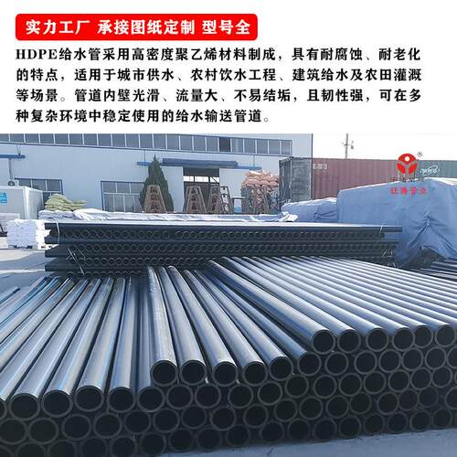厂E家HDP11管0给水管dn200 15eKJS 400排污材 p过路顶管 拉管