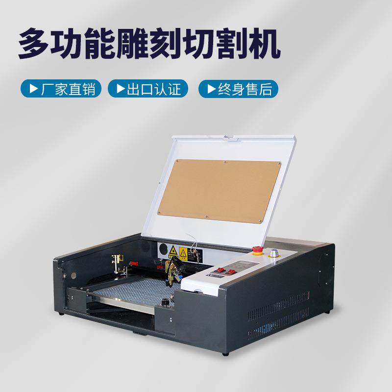小型激光JL-K4040雕刻机木头纸板布料玻锤子画400切璃能割机多功