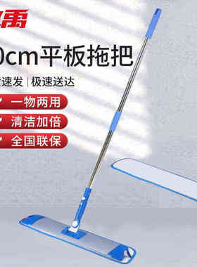 冰禹铝合金免手洗平板拖吸水擦地神器蓝色60cm双节杆+2替换布Bj55