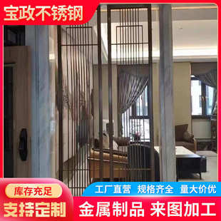 不锈钢屏风隔断酒店客厅镂空玄关隔断规格齐全来图可定 新中式